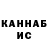 Кетамин VHQ Jean Vandenberghe