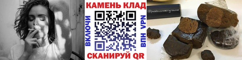 Купить  Северобайкальск  ГАШИШ гашик 