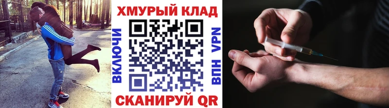 Купить где  Северобайкальск  Героин белый 