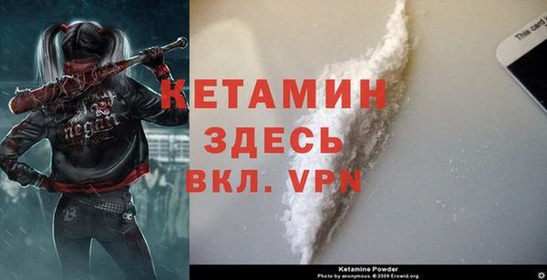 2c-b Баксан