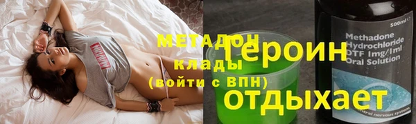 каннабис Балахна