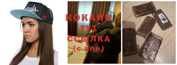 2c-b Баксан