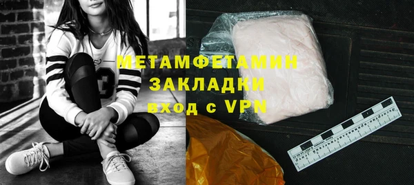 бошки Балабаново
