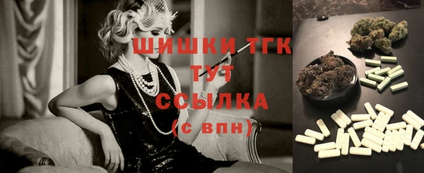 бошки Балабаново