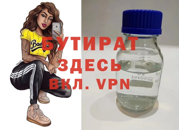 2c-b Баксан
