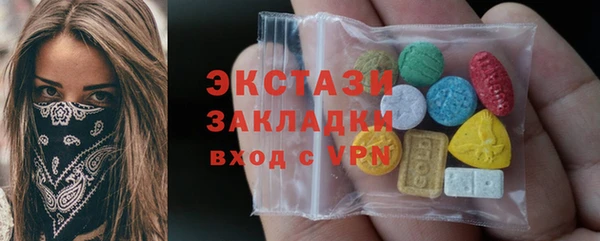 2c-b Баксан
