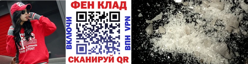 МЕТАМФЕТАМИН кристалл  Купить где  Северобайкальск 