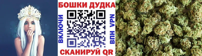 Конопля марихуана  Купить  Северобайкальск 